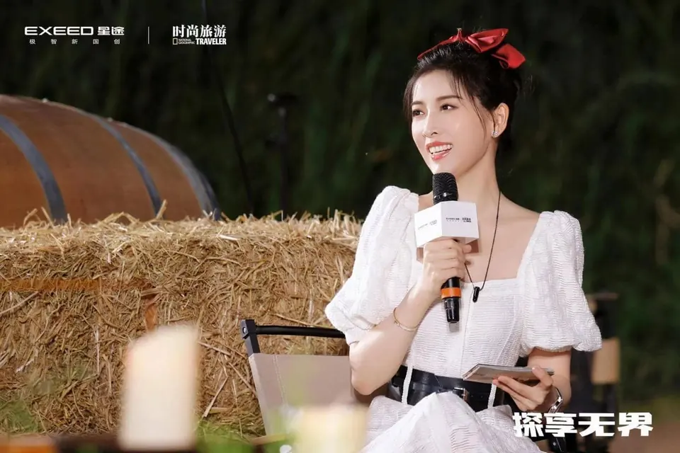 《时尚旅游》探享无界主题分享会