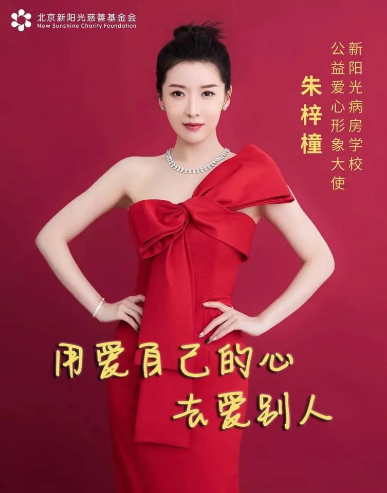 代表合作海报