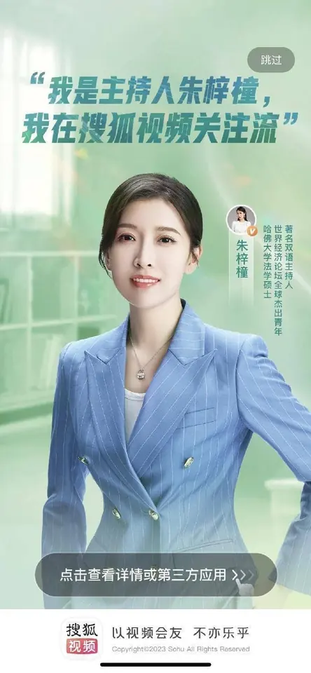 代表合作海报
