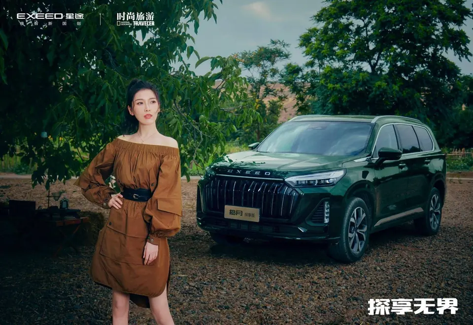 EXEED 星途揽月（2022款）