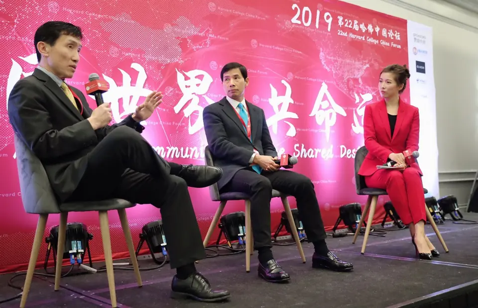 哈佛中国论坛