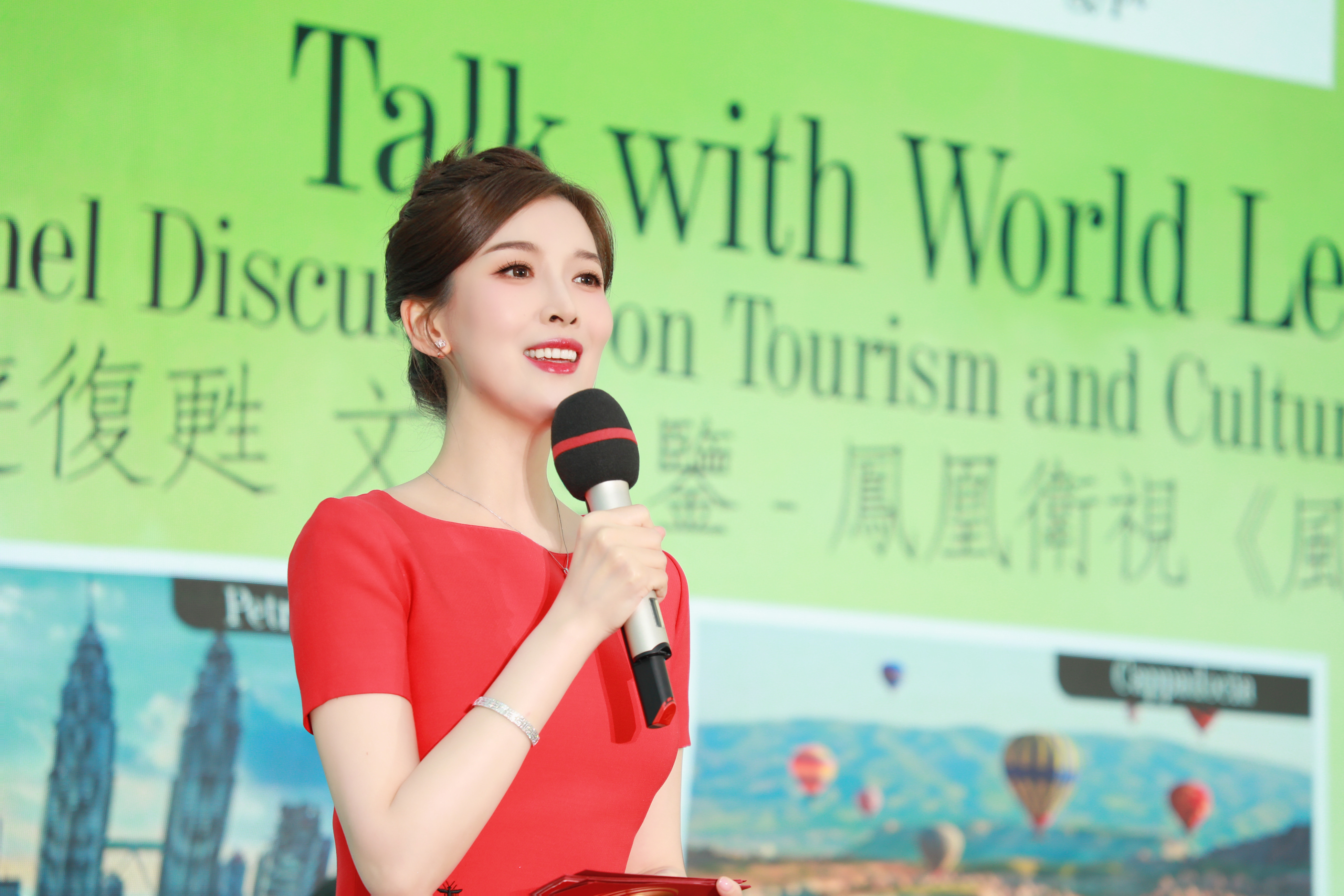 朱梓橦在国际论坛现场主持