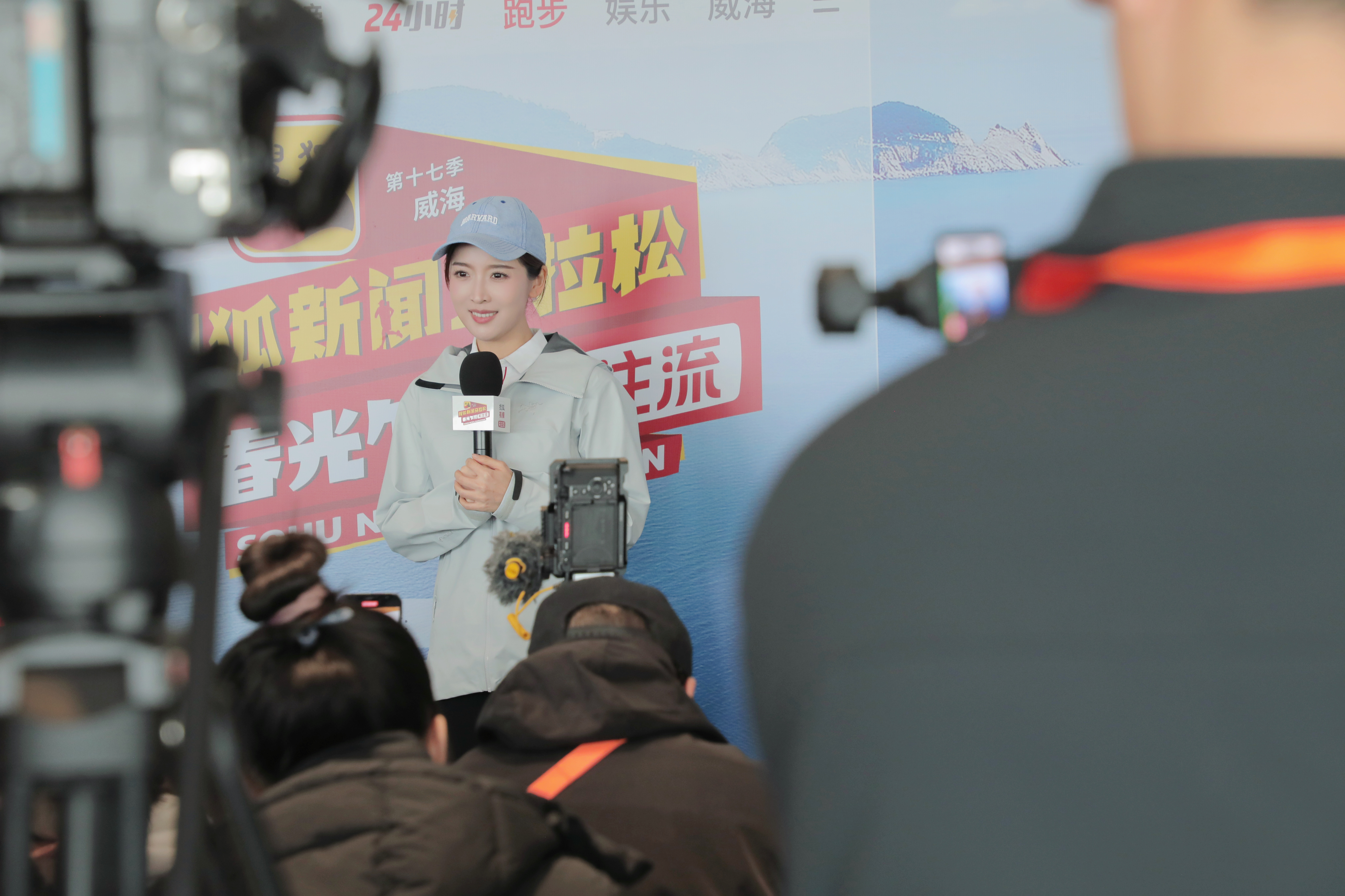马拉松媒体活动现场