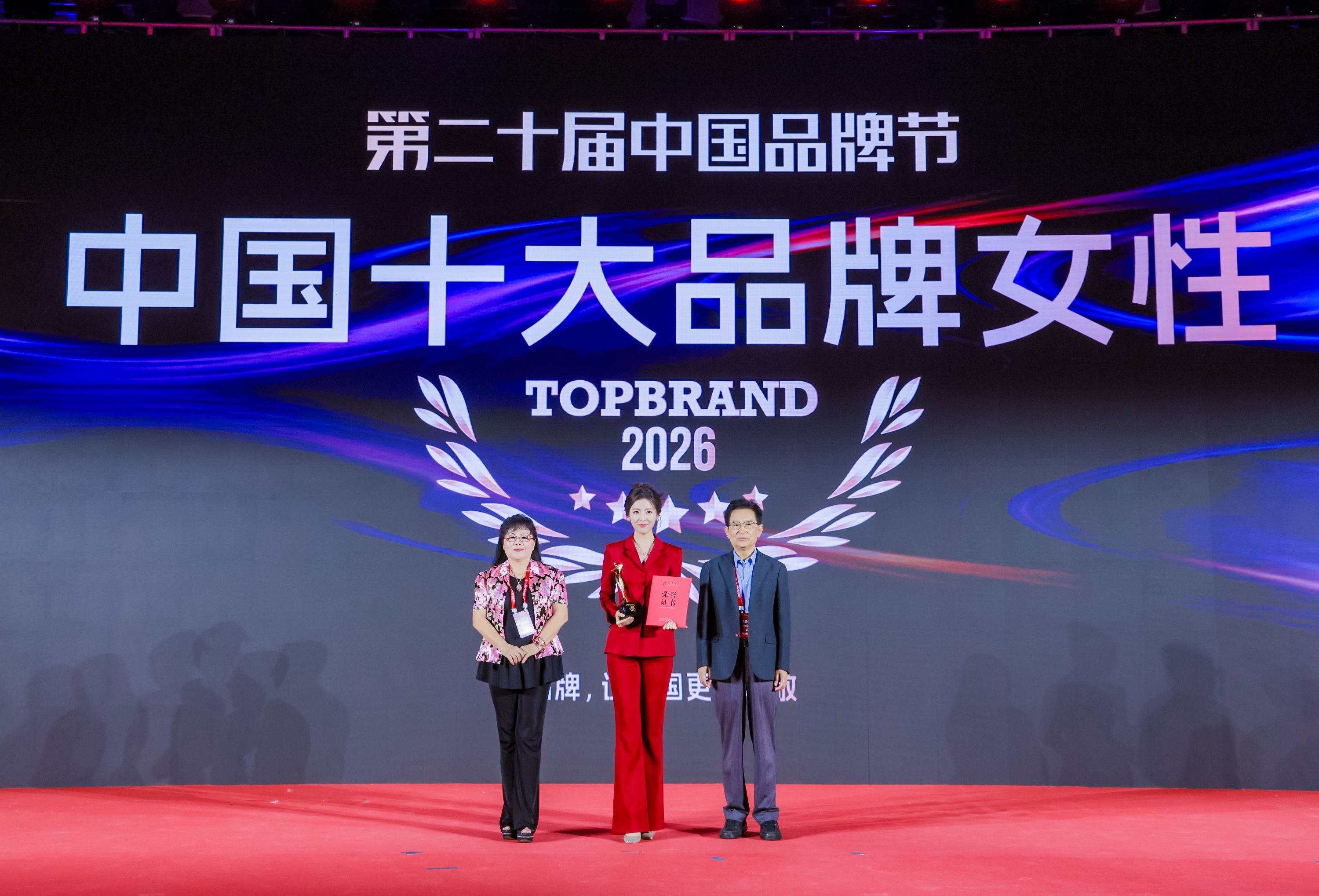 朱梓橦获评2026中国十大品牌女性